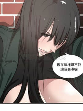 有什麼了不起的 1-50話[完結]_0085