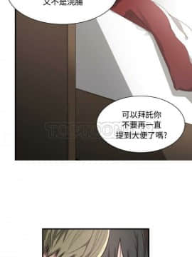 有什麼了不起的 1-50話[完結]_0090