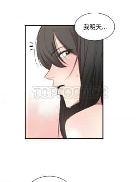 有什麼了不起的 1-50話[完結]_0092