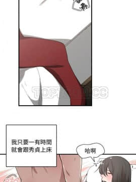 有什麼了不起的 1-50話[完結]_0094