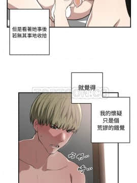 有什麼了不起的 1-50話[完結]_0096