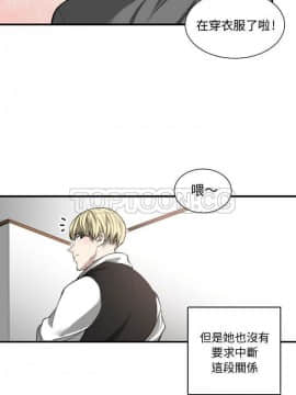 有什麼了不起的 1-50話[完結]_0099