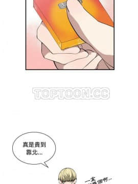 有什麼了不起的 1-50話[完結]_0101