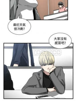 有什麼了不起的 1-50話[完結]_0103