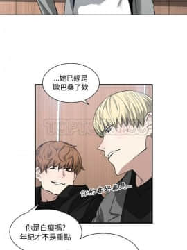 有什麼了不起的 1-50話[完結]_0104