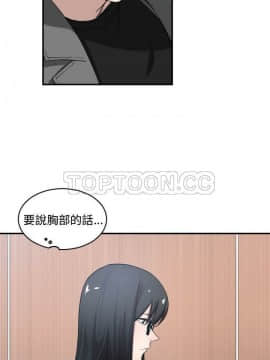 有什麼了不起的 1-50話[完結]_0105