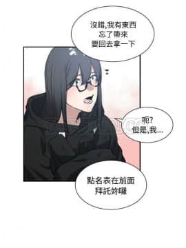 有什麼了不起的 1-50話[完結]_0106