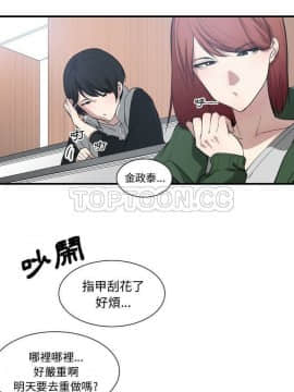 有什麼了不起的 1-50話[完結]_0107