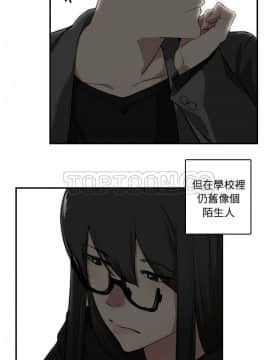 有什麼了不起的 1-50話[完結]_0109