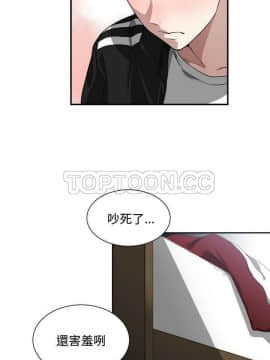 有什麼了不起的 1-50話[完結]_0133