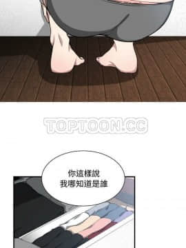 有什麼了不起的 1-50話[完結]_0135