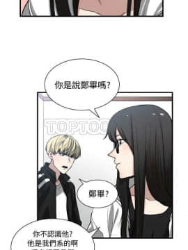 有什麼了不起的 1-50話[完結]_0136