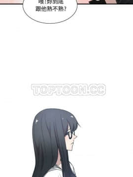 有什麼了不起的 1-50話[完結]_0138