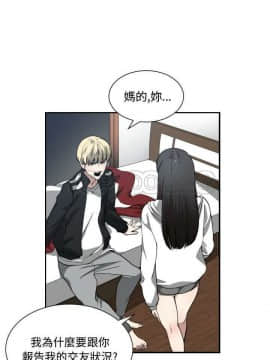 有什麼了不起的 1-50話[完結]_0139