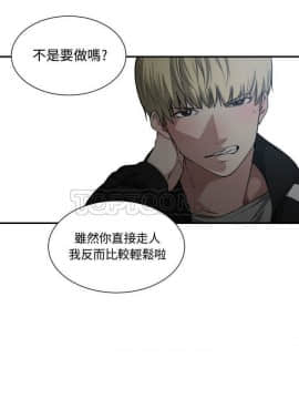 有什麼了不起的 1-50話[完結]_0140