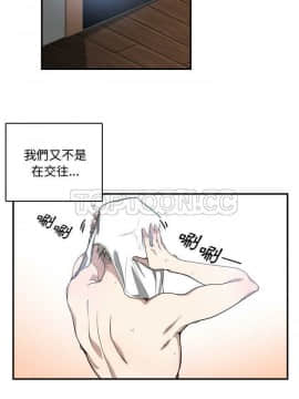 有什麼了不起的 1-50話[完結]_0142