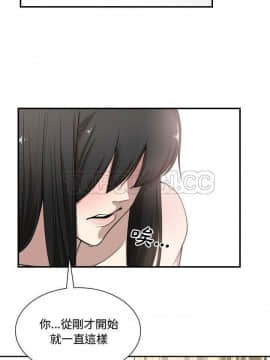 有什麼了不起的 1-50話[完結]_0154