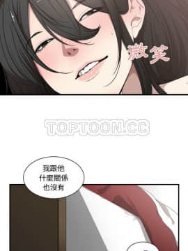 有什麼了不起的 1-50話[完結]_0159