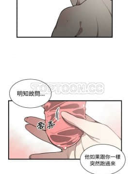 有什麼了不起的 1-50話[完結]_0161