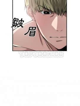 有什麼了不起的 1-50話[完結]_0162