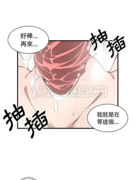 有什麼了不起的 1-50話[完結]_0164