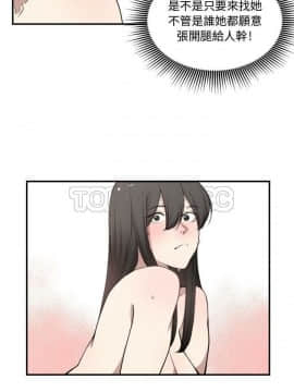 有什麼了不起的 1-50話[完結]_0168