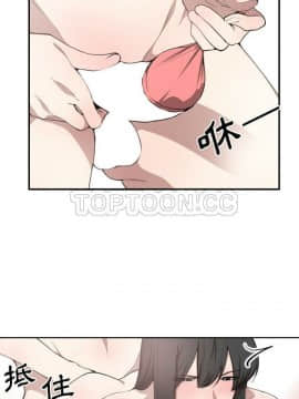 有什麼了不起的 1-50話[完結]_0170