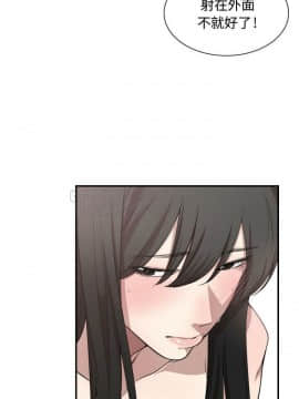 有什麼了不起的 1-50話[完結]_0171