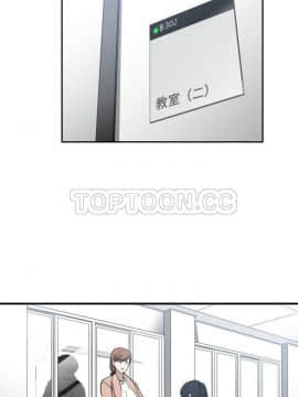 有什麼了不起的 1-50話[完結]_0179