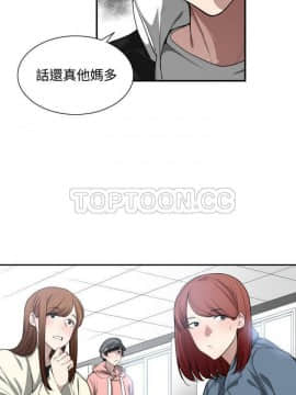 有什麼了不起的 1-50話[完結]_0185
