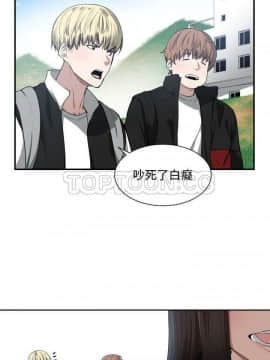 有什麼了不起的 1-50話[完結]_0188