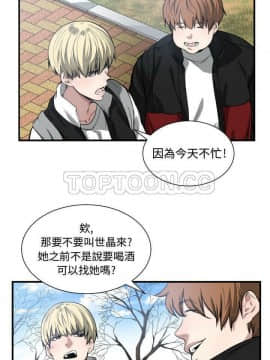 有什麼了不起的 1-50話[完結]_0193