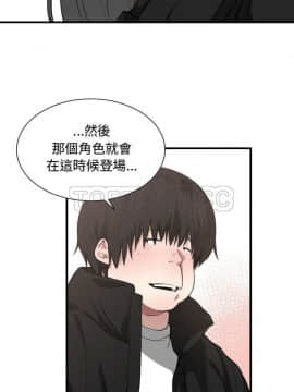 有什麼了不起的 1-50話[完結]_0194