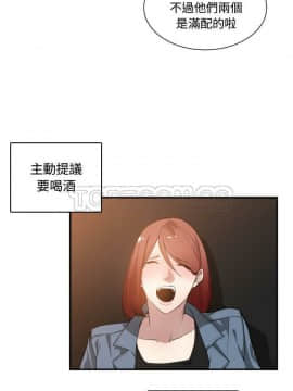 有什麼了不起的 1-50話[完結]_0200