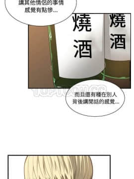 有什麼了不起的 1-50話[完結]_0203