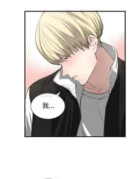 有什麼了不起的 1-50話[完結]_0205