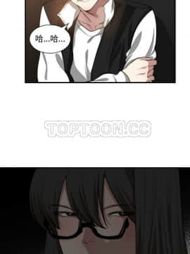 有什麼了不起的 1-50話[完結]_0206