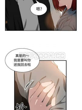 有什麼了不起的 1-50話[完結]_0208