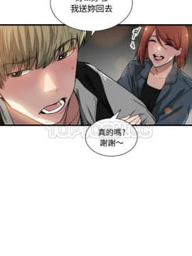 有什麼了不起的 1-50話[完結]_0209