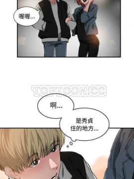 有什麼了不起的 1-50話[完結]_0210