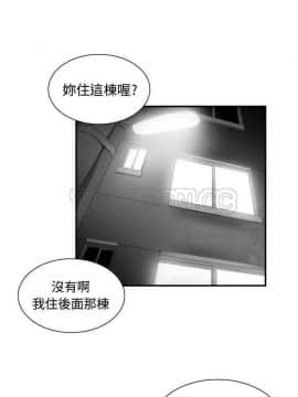 有什麼了不起的 1-50話[完結]_0211