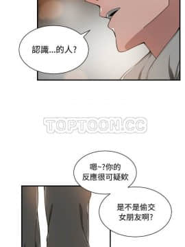 有什麼了不起的 1-50話[完結]_0212