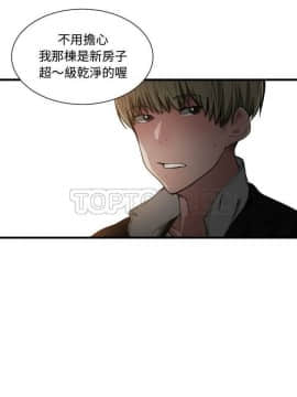 有什麼了不起的 1-50話[完結]_0213