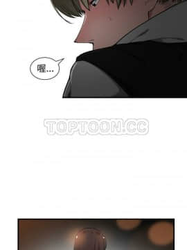 有什麼了不起的 1-50話[完結]_0215