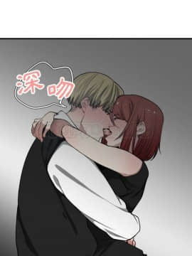 有什麼了不起的 1-50話[完結]_0216