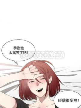 有什麼了不起的 1-50話[完結]_0226