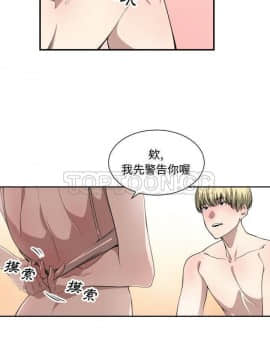 有什麼了不起的 1-50話[完結]_0229