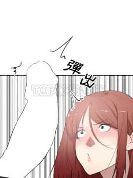 有什麼了不起的 1-50話[完結]_0232