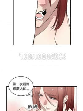 有什麼了不起的 1-50話[完結]_0233