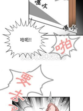 有什麼了不起的 1-50話[完結]_0239